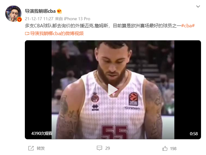 法网转会风云：巴塞罗那盯上锋线强援，孙铭徽或成交易筹码的简单介绍